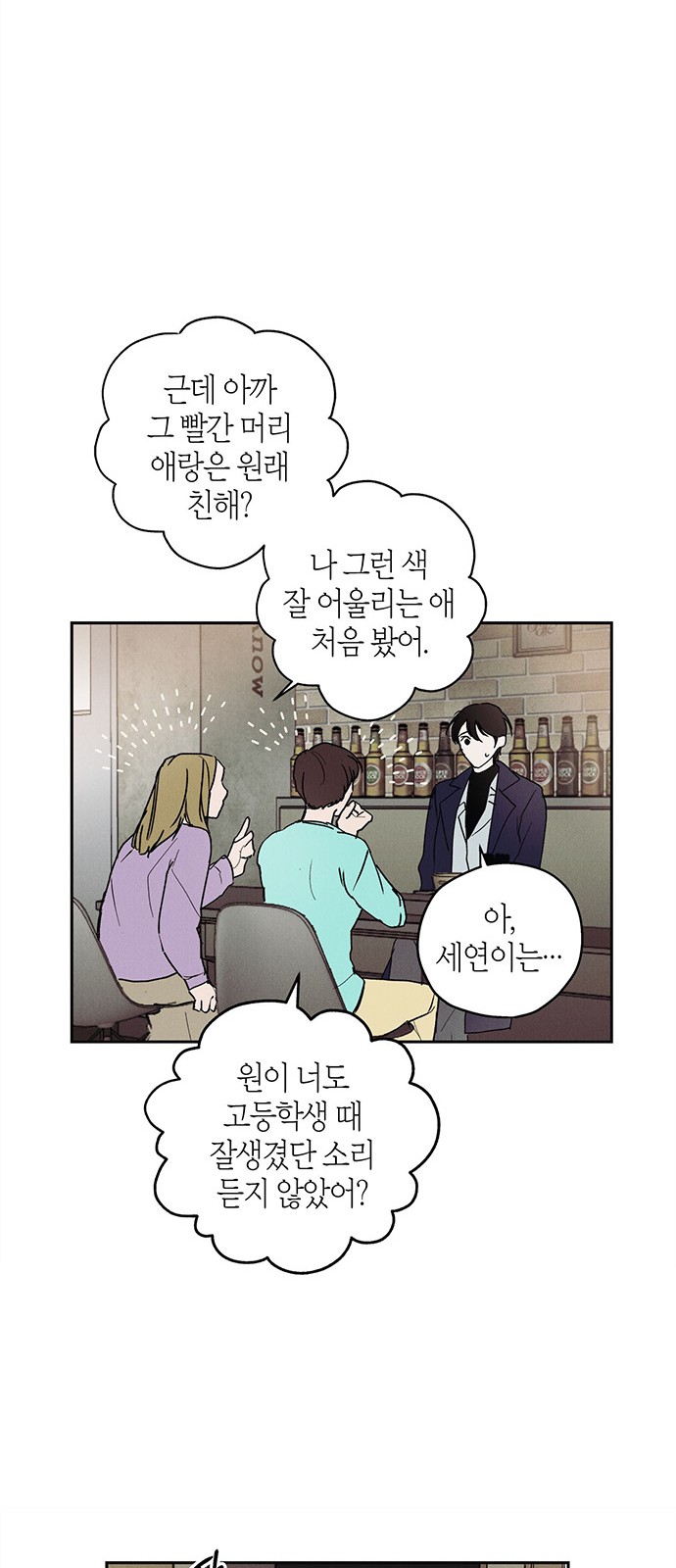 40 페이지