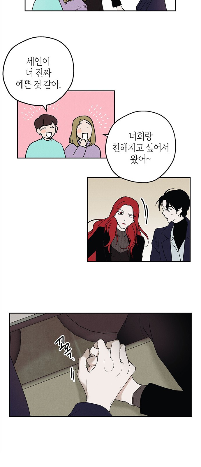 42 페이지