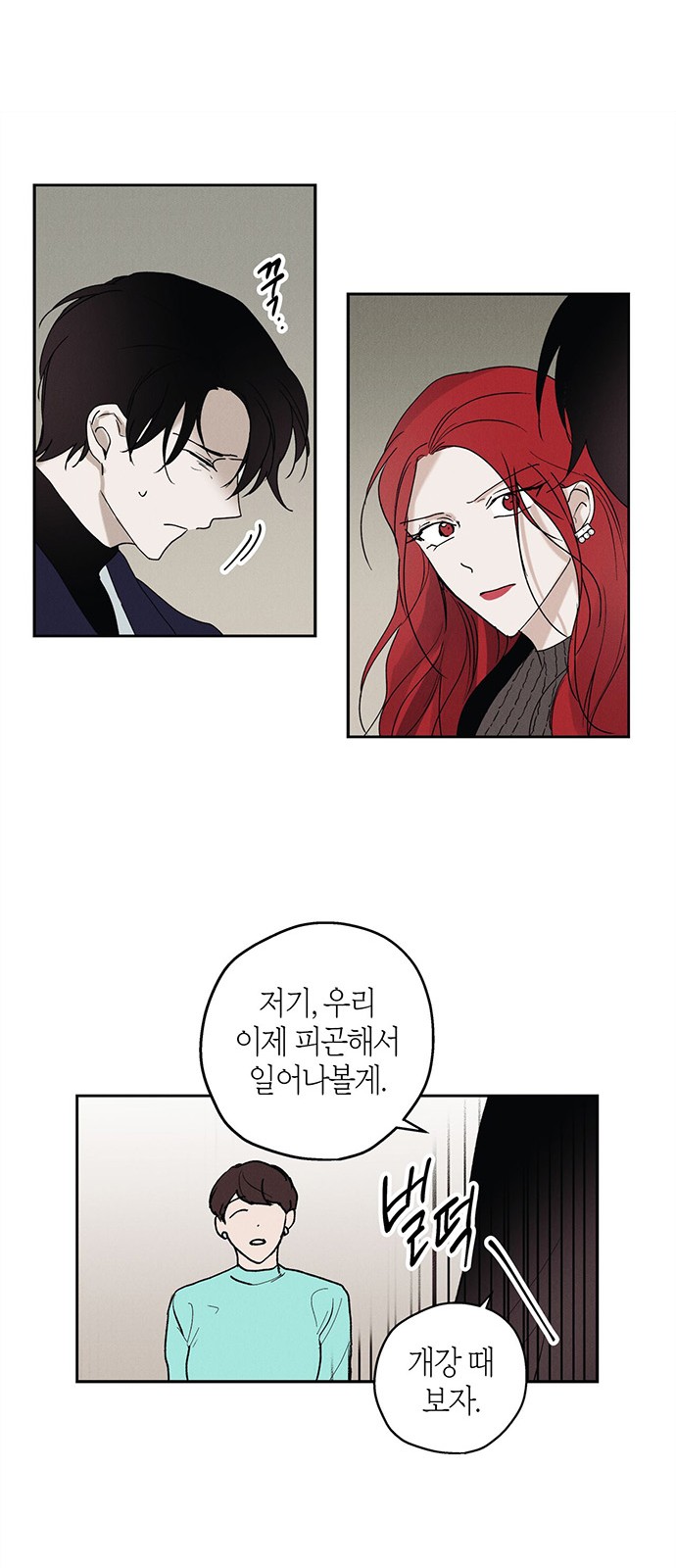 43 페이지
