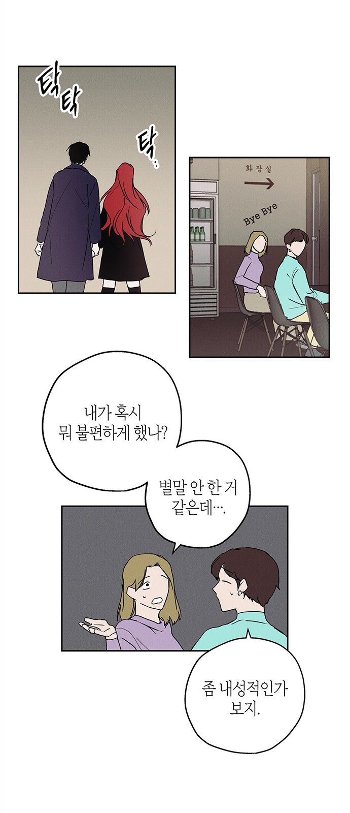 44 페이지
