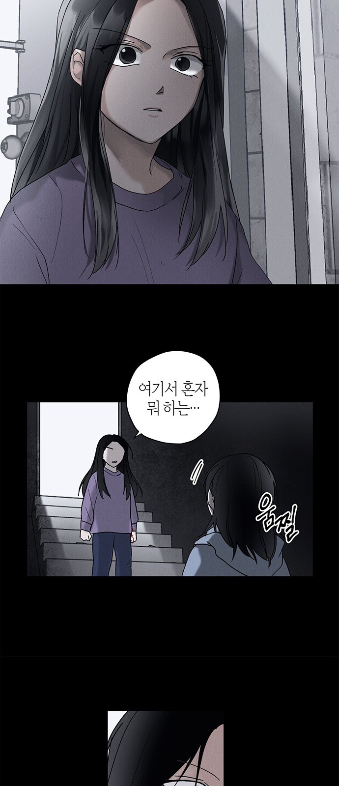 53 페이지