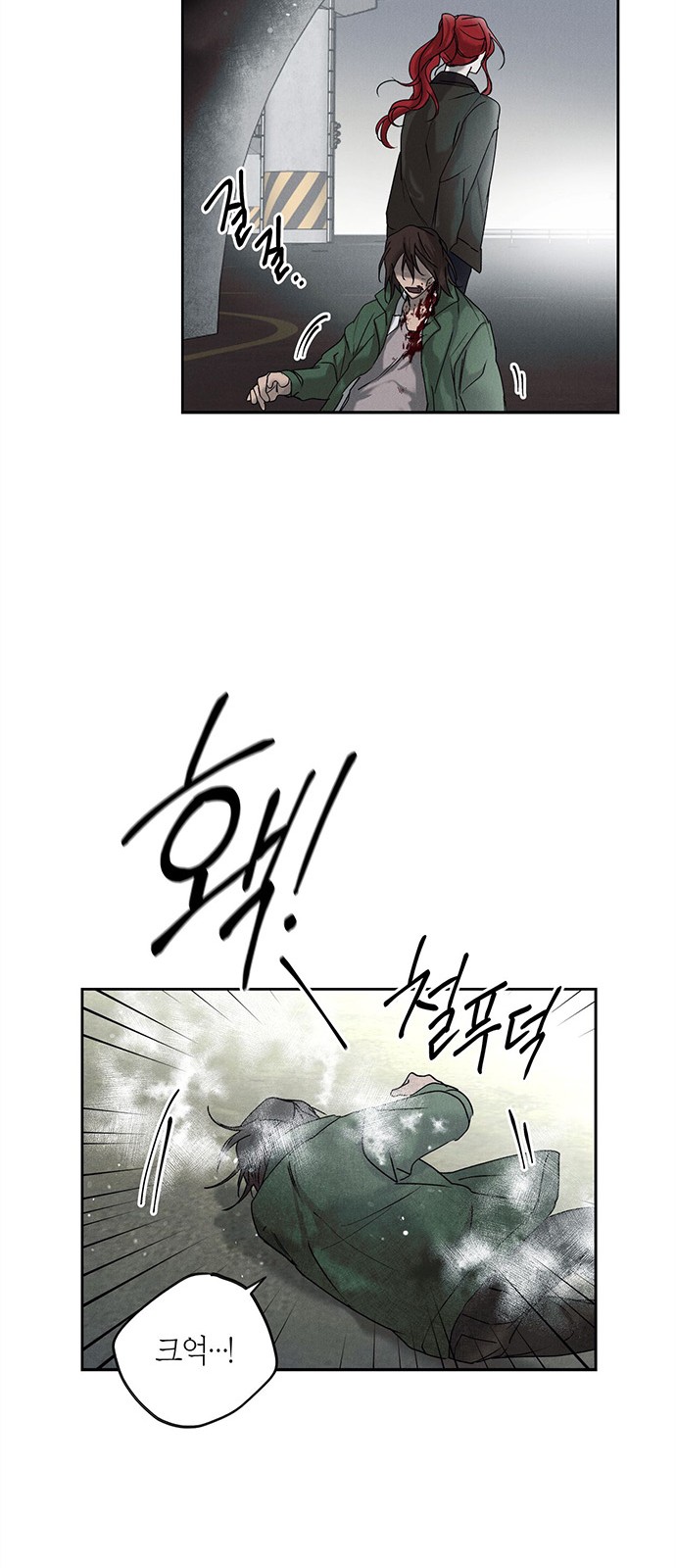 21 페이지