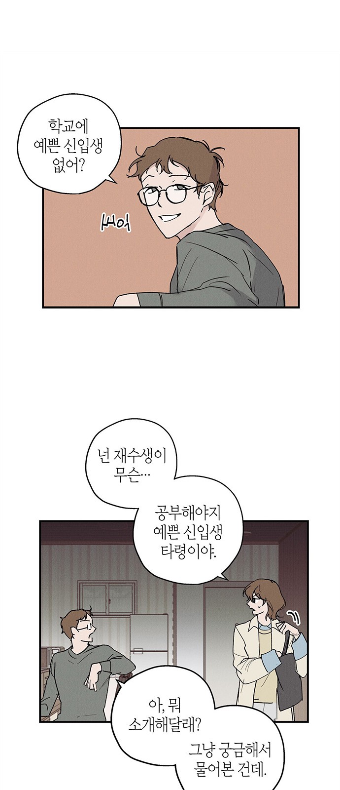 33 페이지