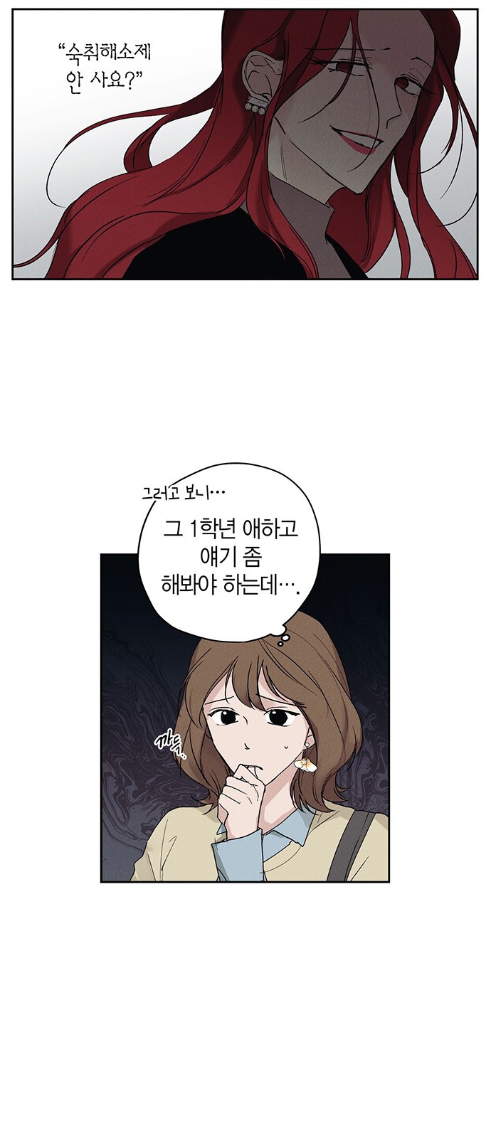 37 페이지