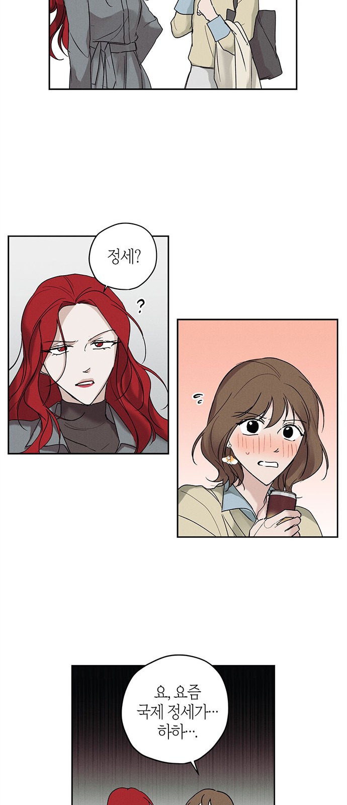 39 페이지