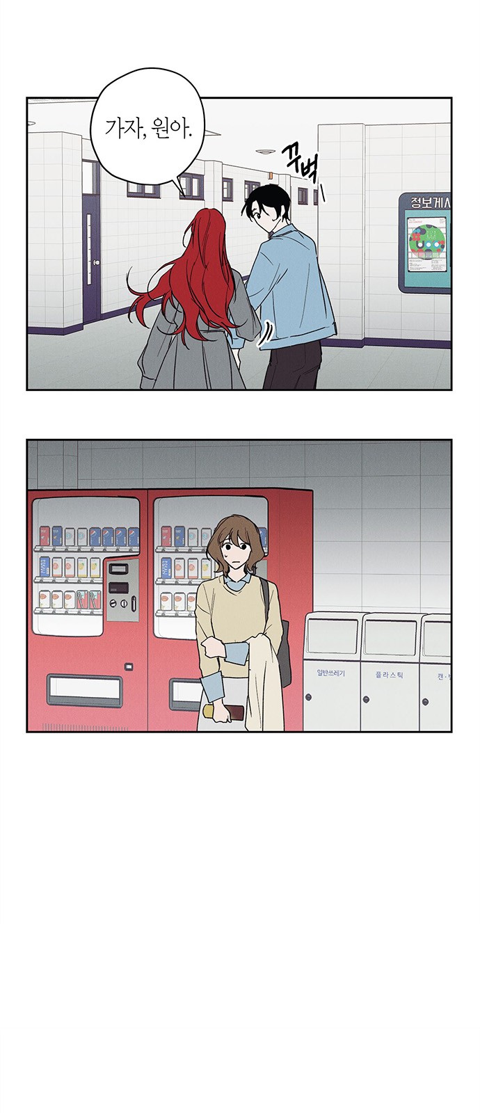 44 페이지