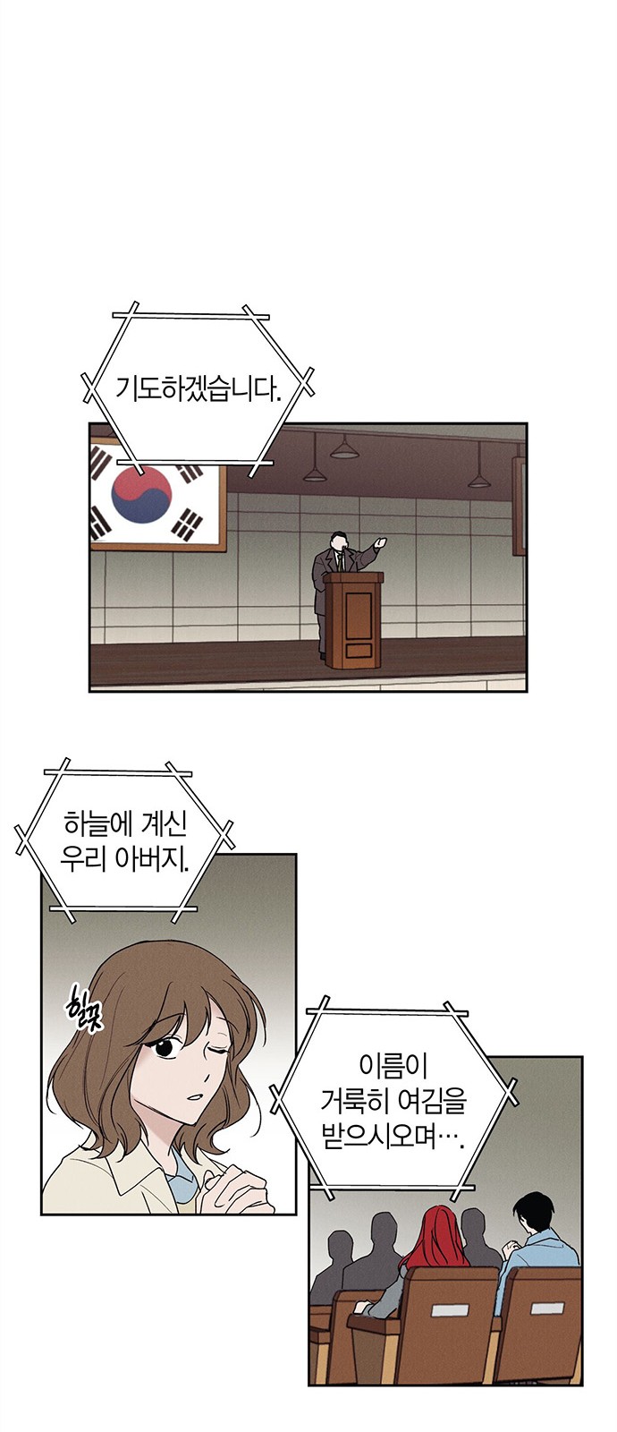 45 페이지