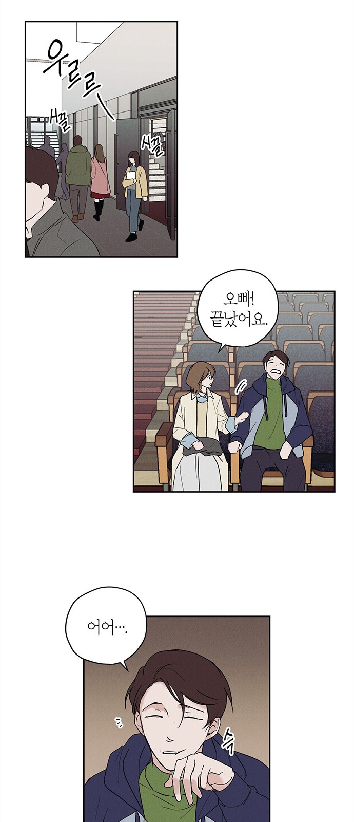 48 페이지