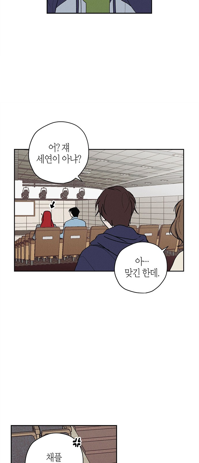 49 페이지