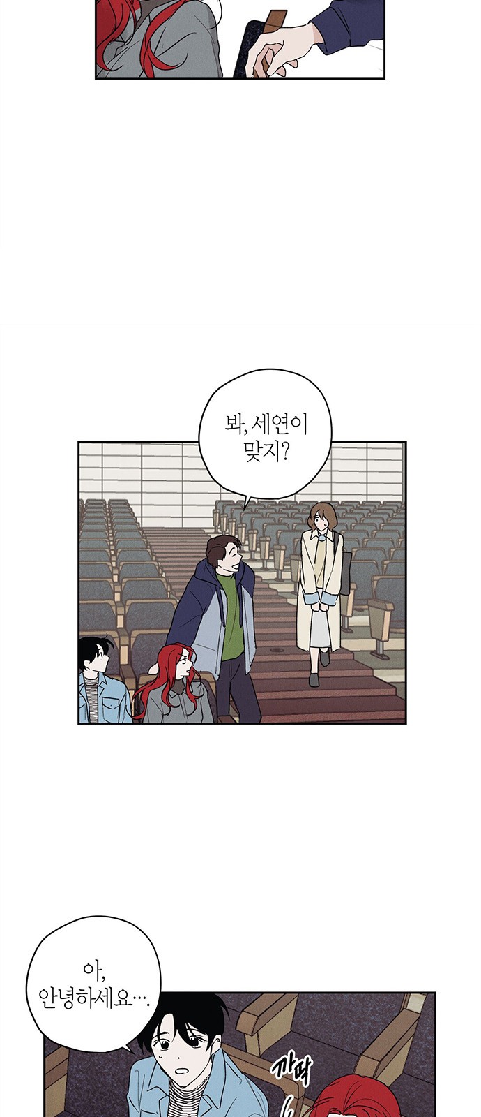 51 페이지