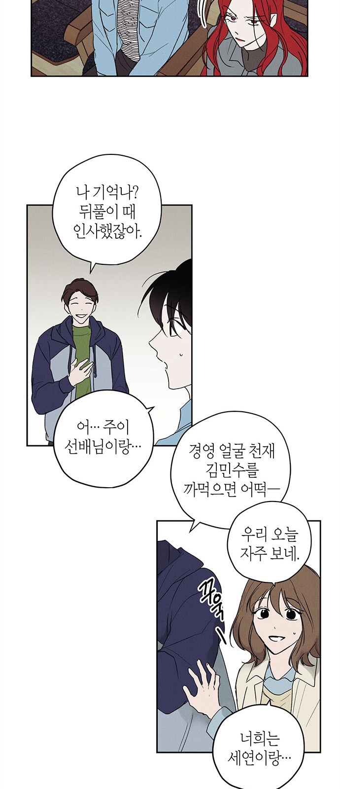 52 페이지