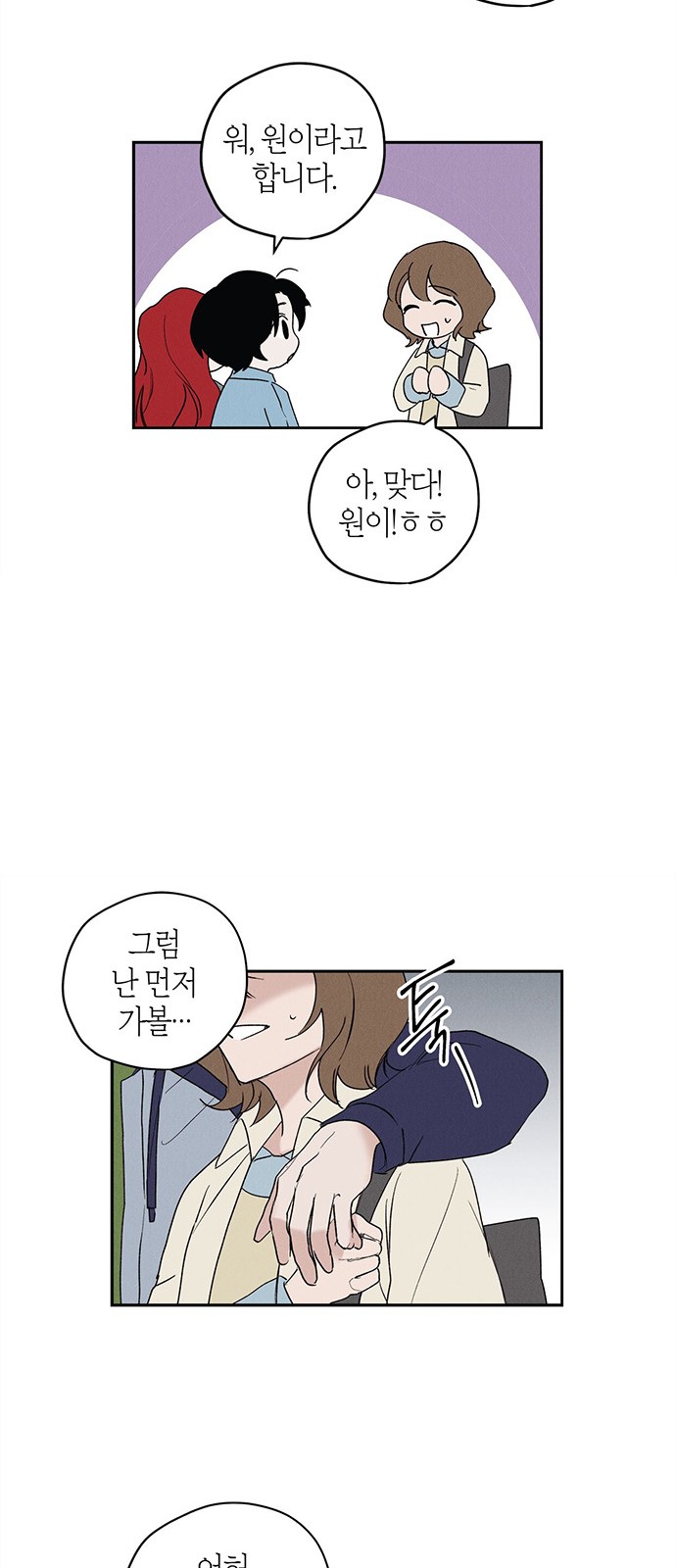 53 페이지