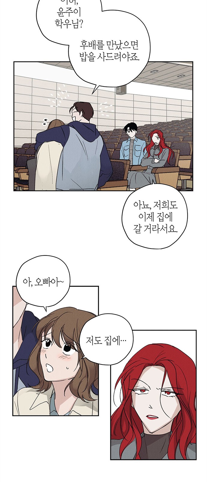 54 페이지
