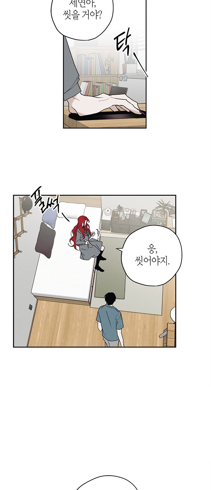 16 페이지
