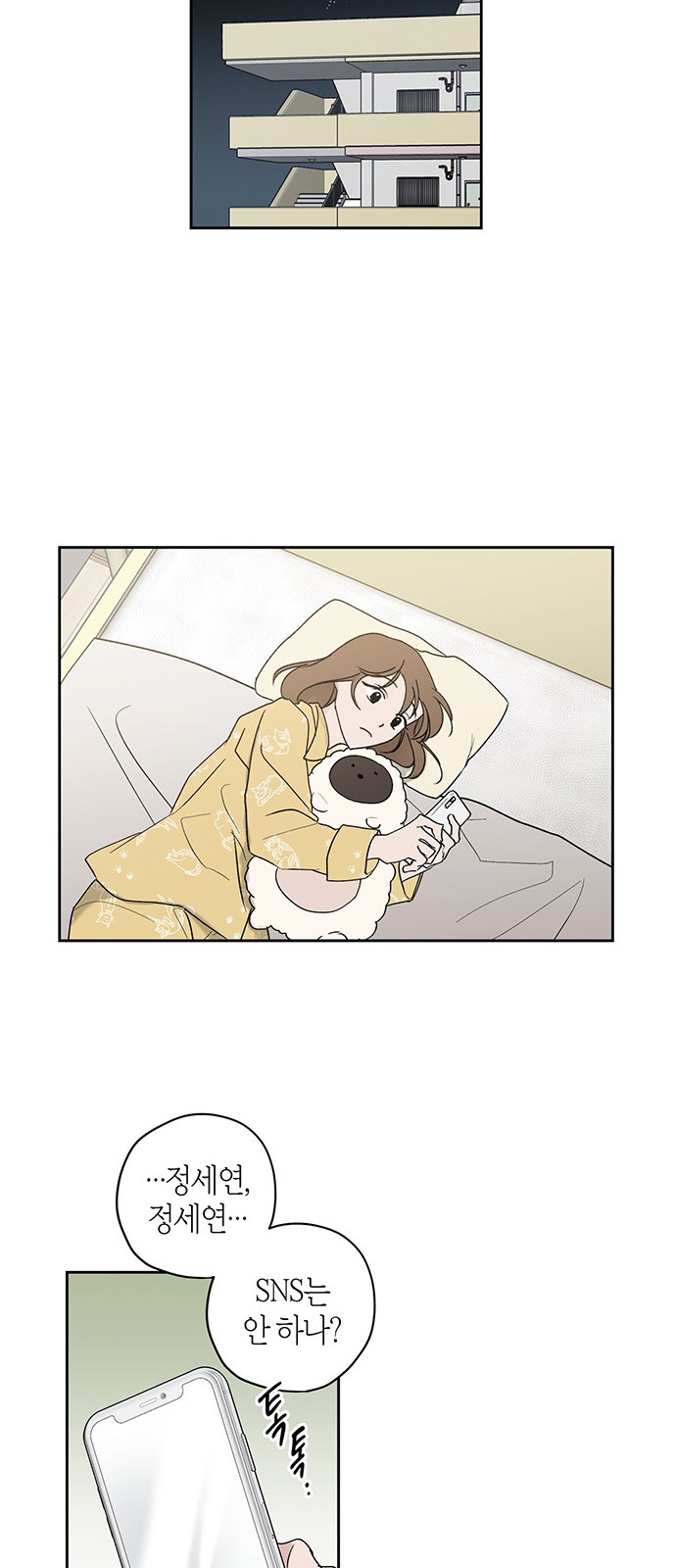 24 페이지
