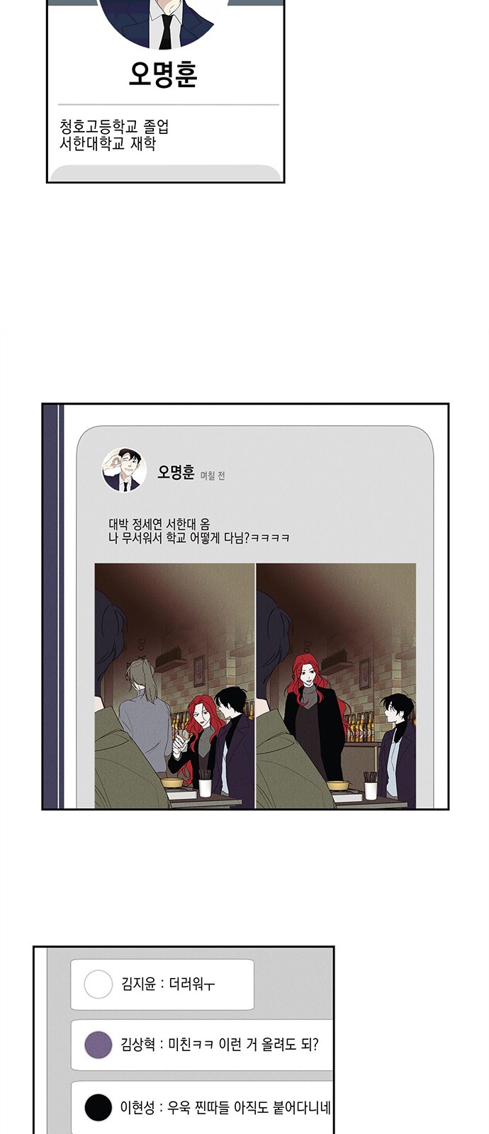 26 페이지