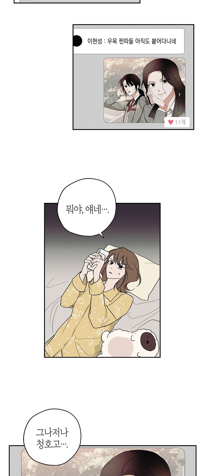 27 페이지
