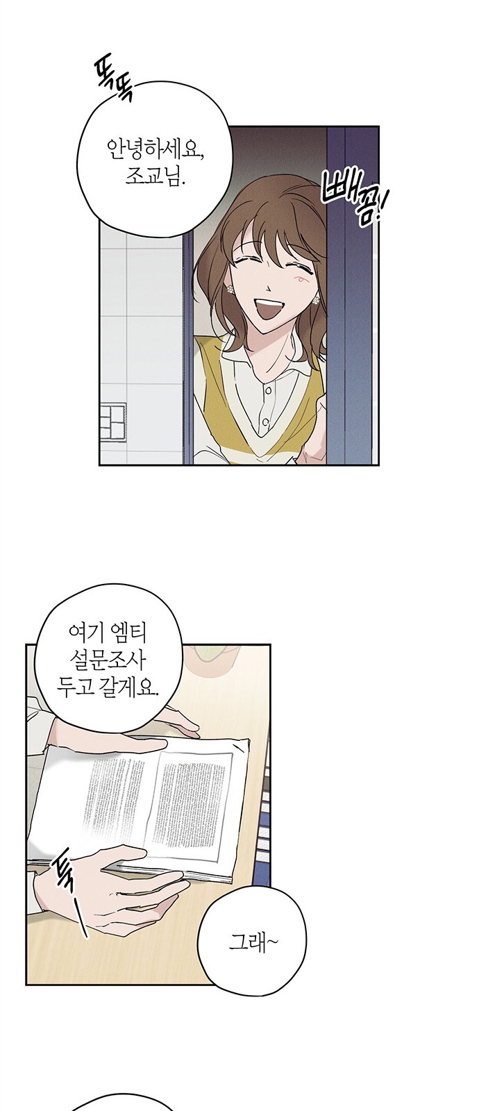 30 페이지