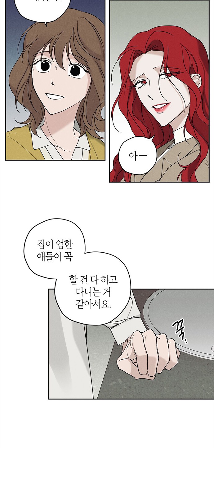 37 페이지