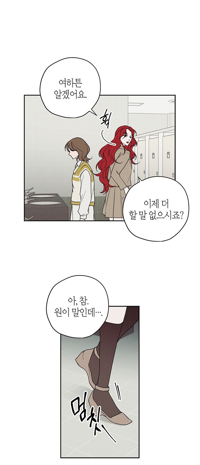 38 페이지