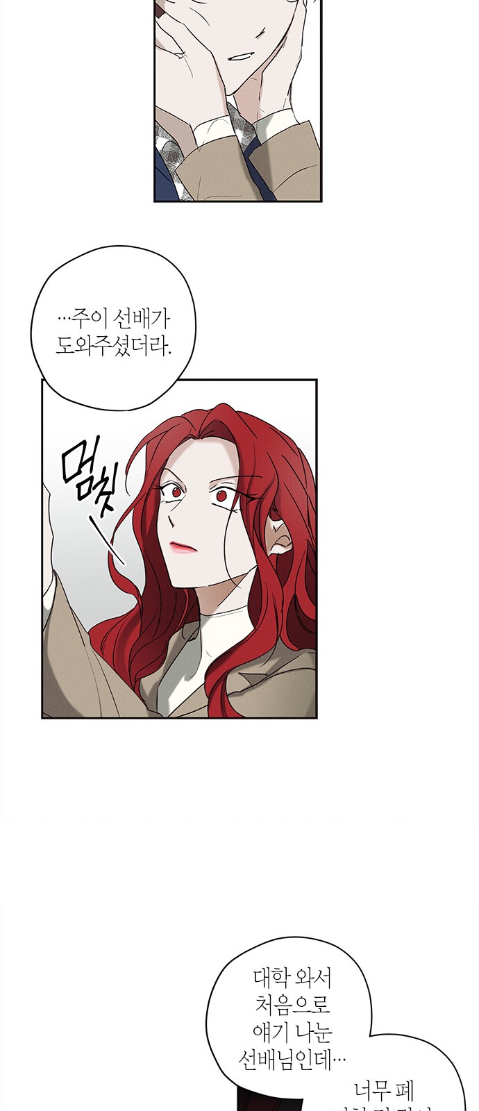 13 페이지