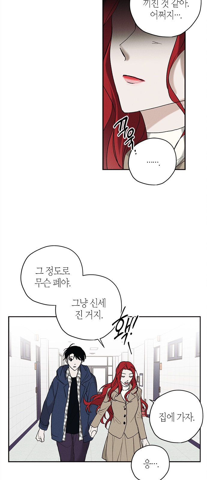 14 페이지