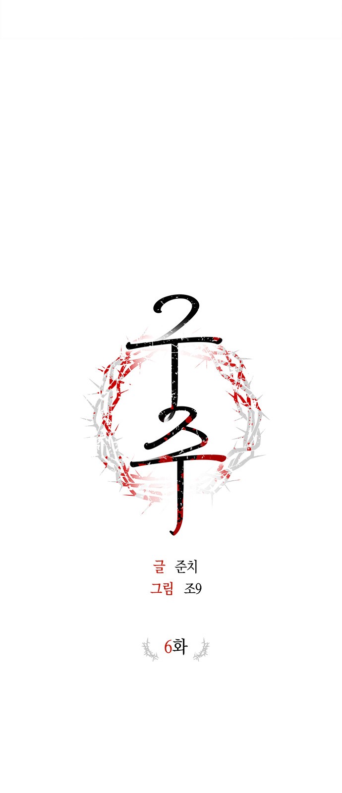 16 페이지