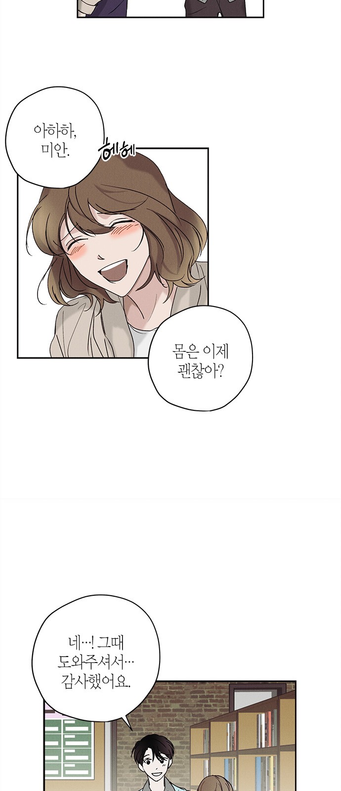 19 페이지