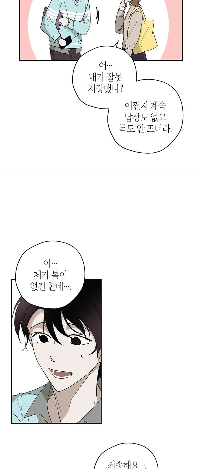 22 페이지