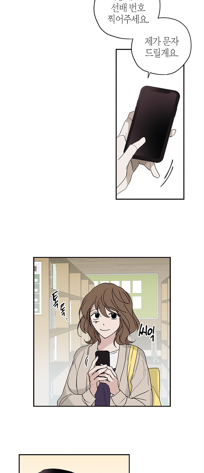 23 페이지