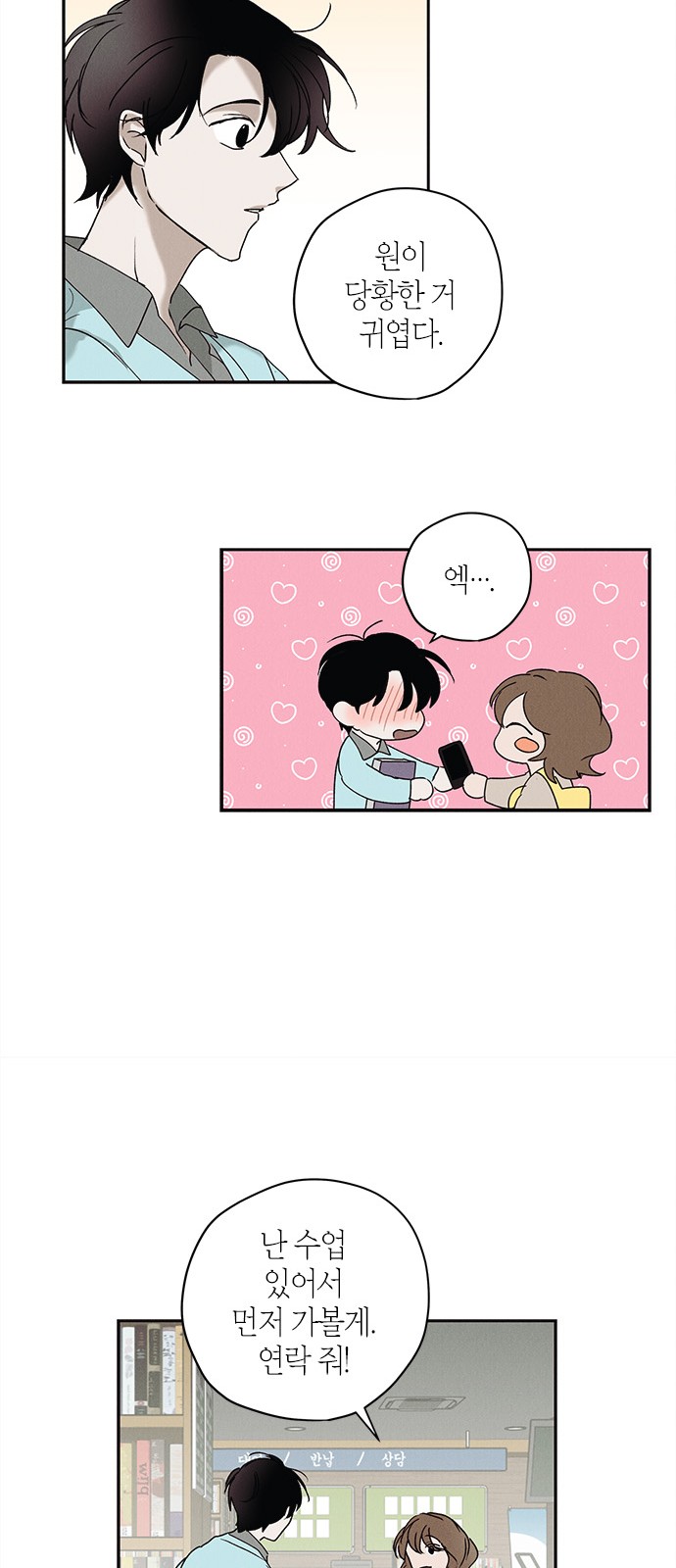 24 페이지