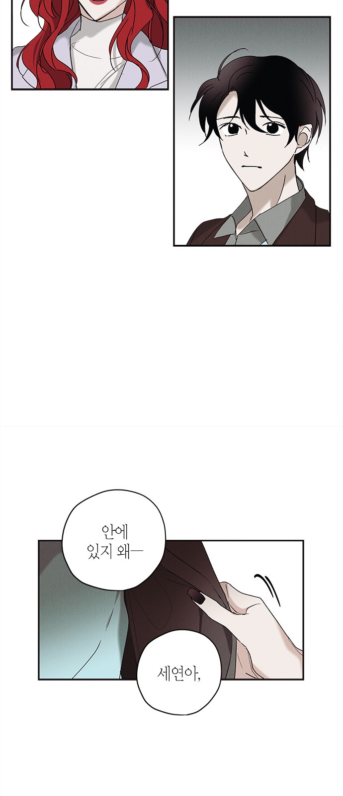 29 페이지