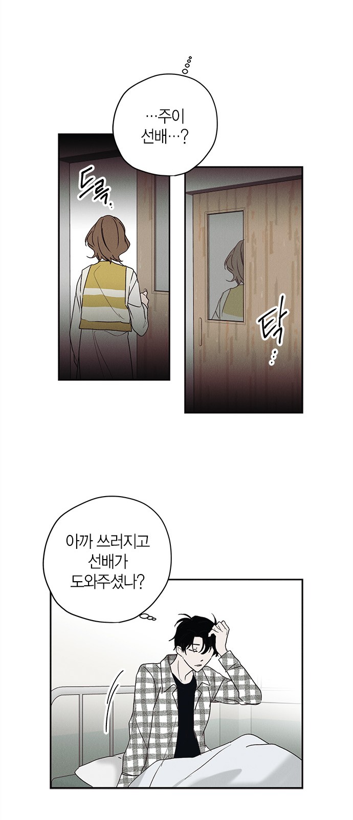 7 페이지