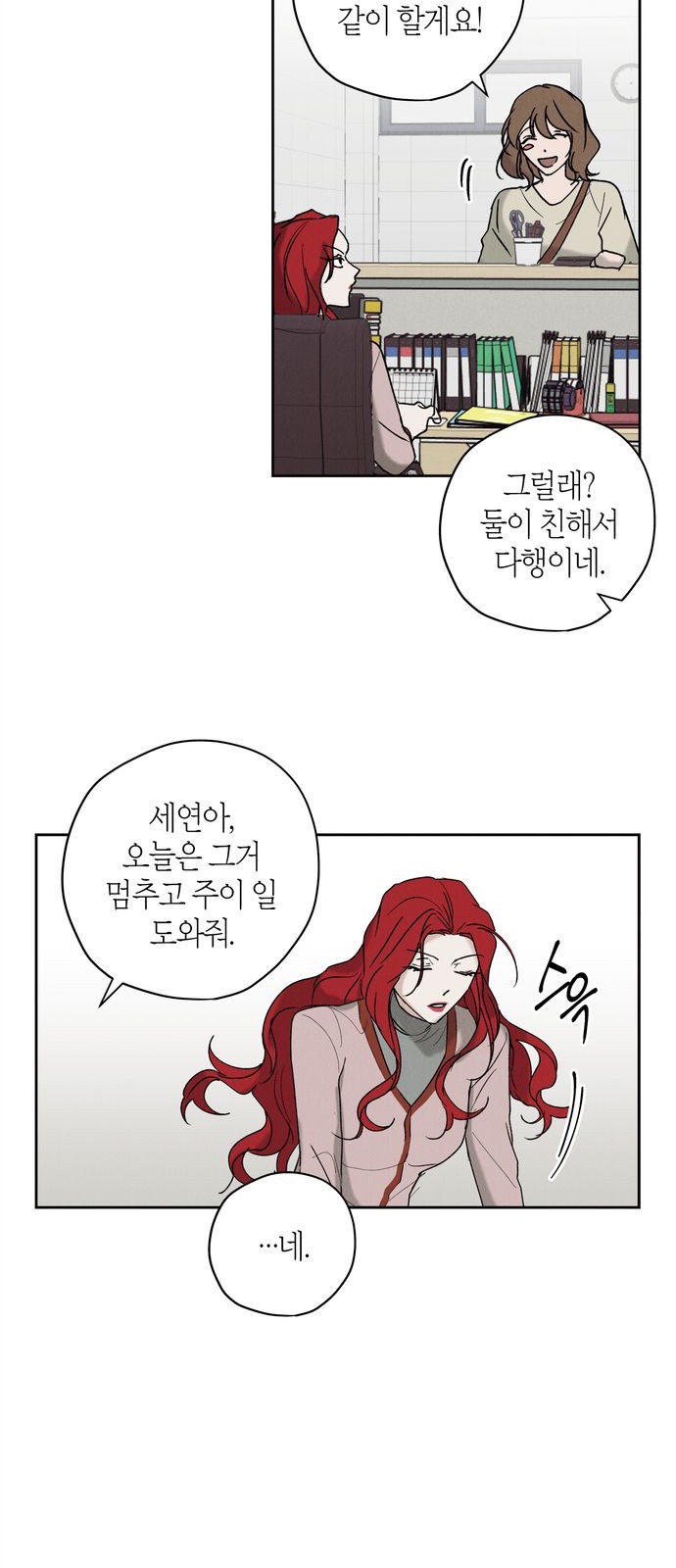 13 페이지