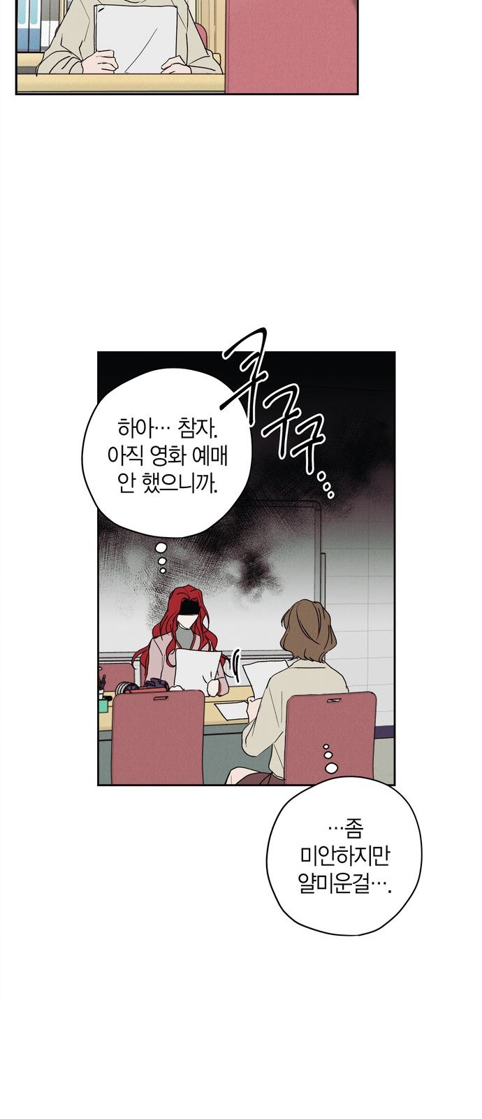 21 페이지
