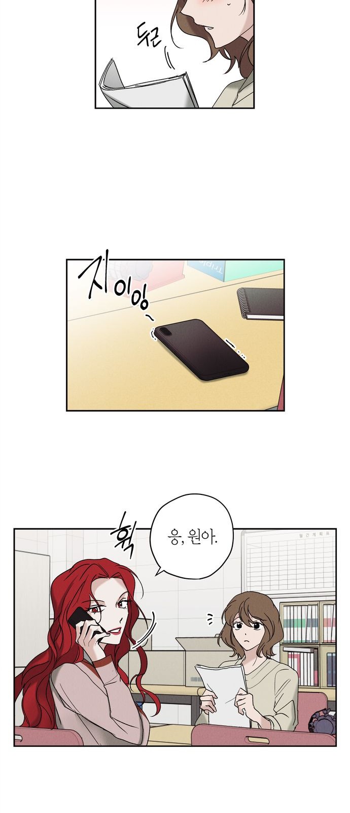 27 페이지