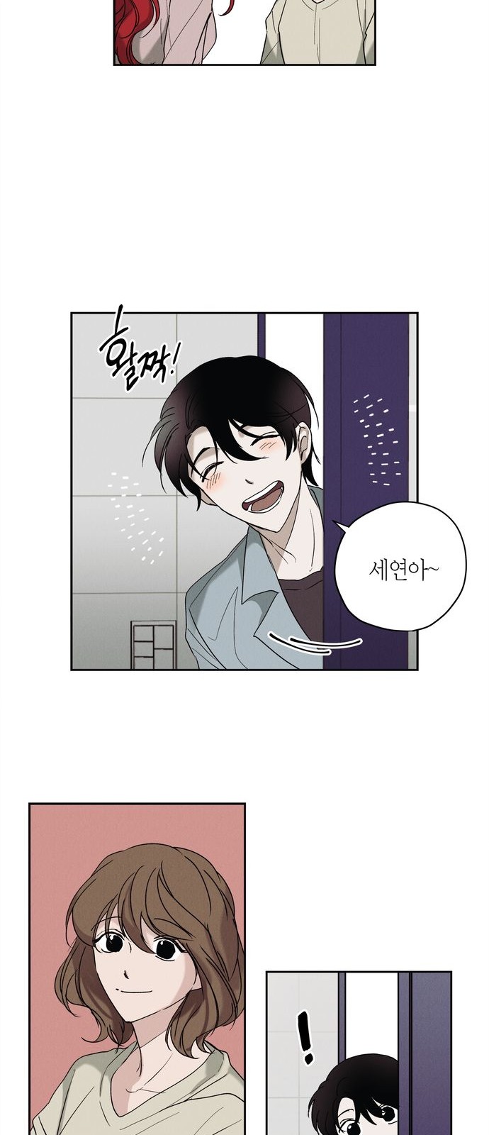 30 페이지