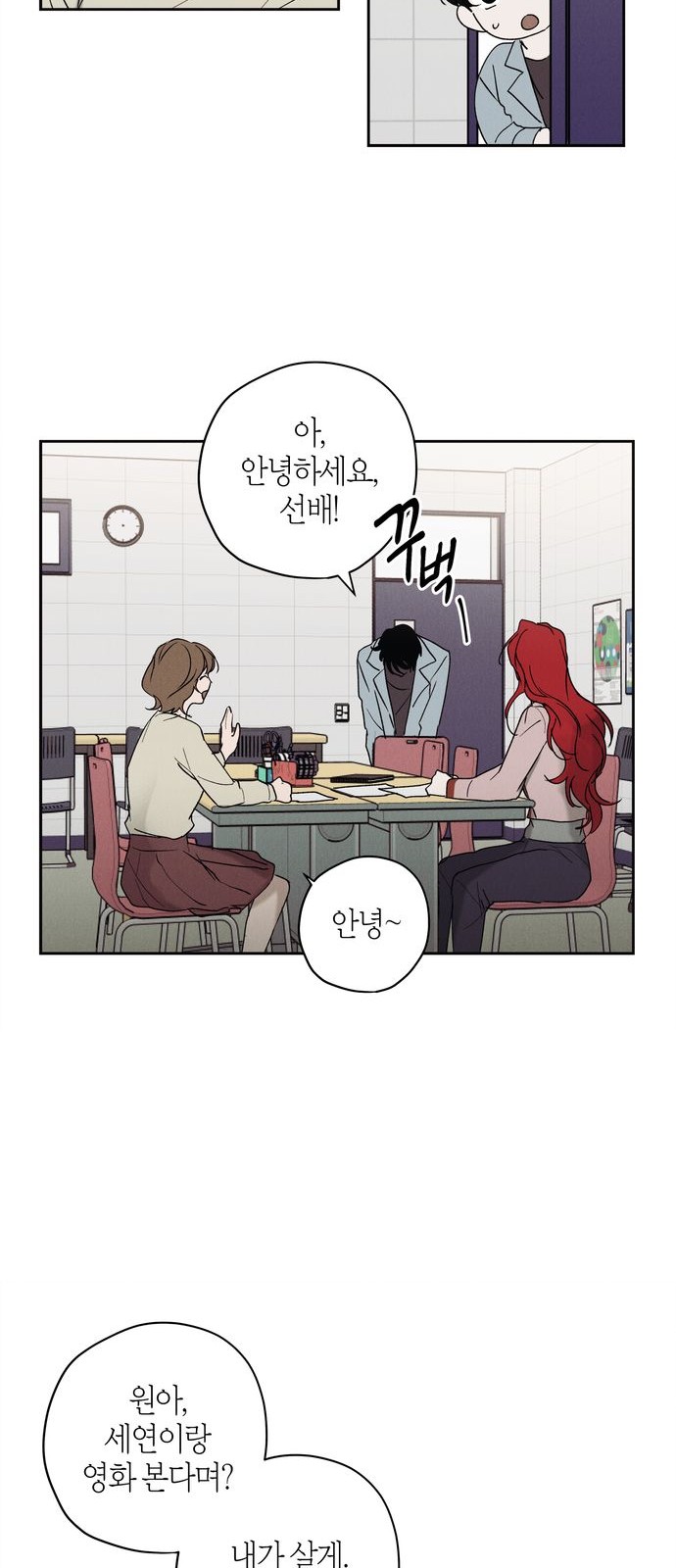 31 페이지