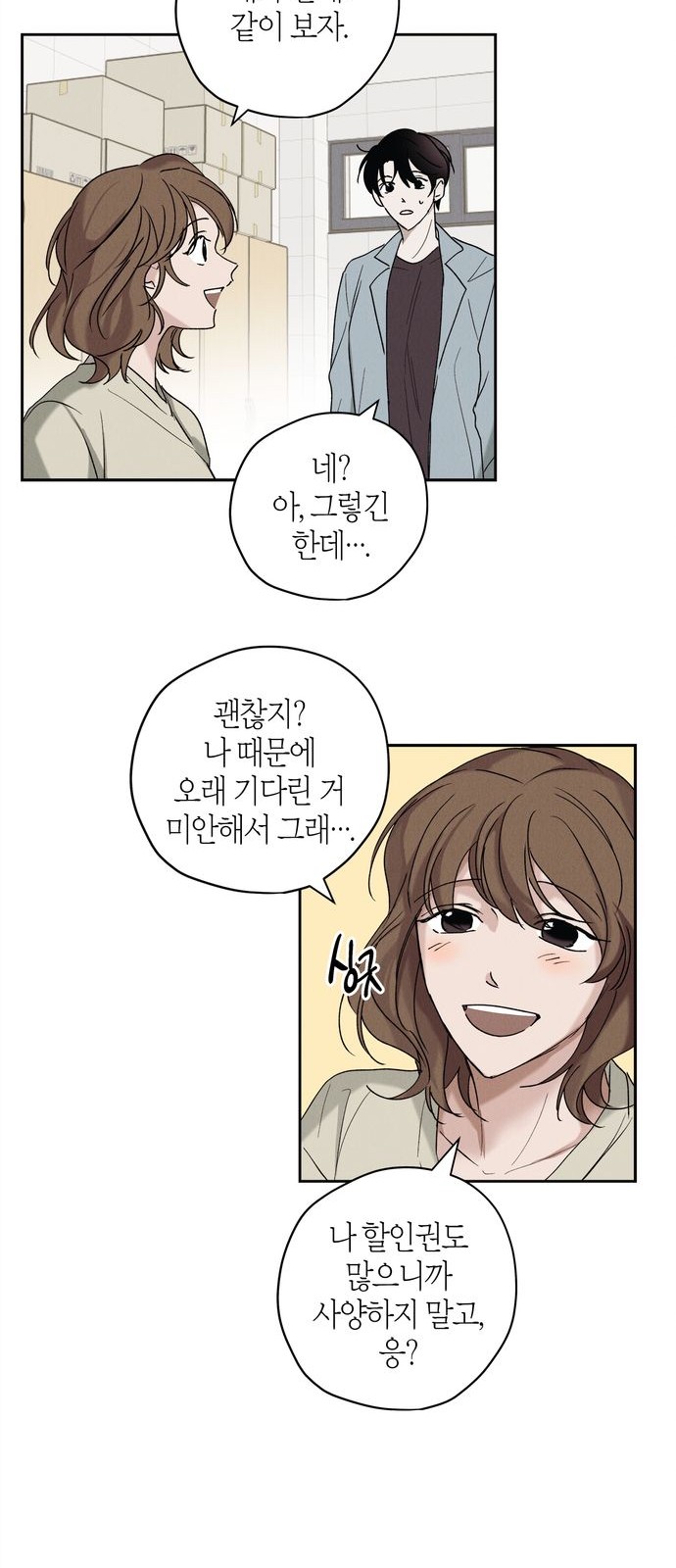 32 페이지