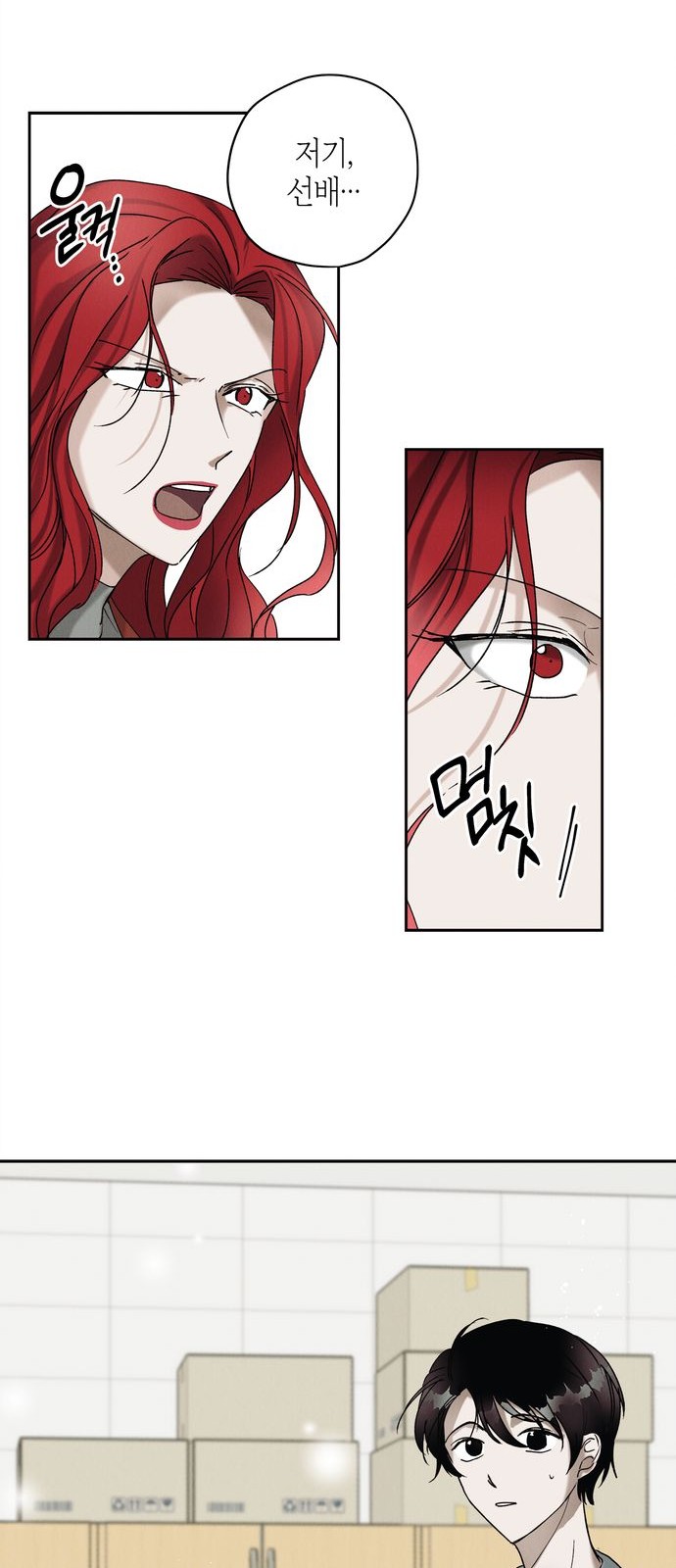 33 페이지