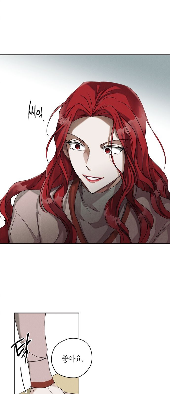 35 페이지