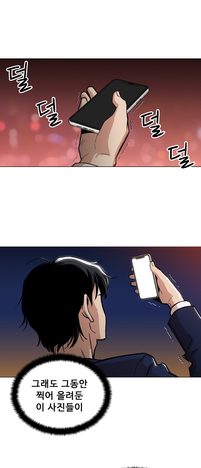17 페이지