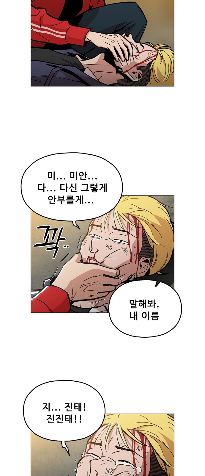 27 페이지