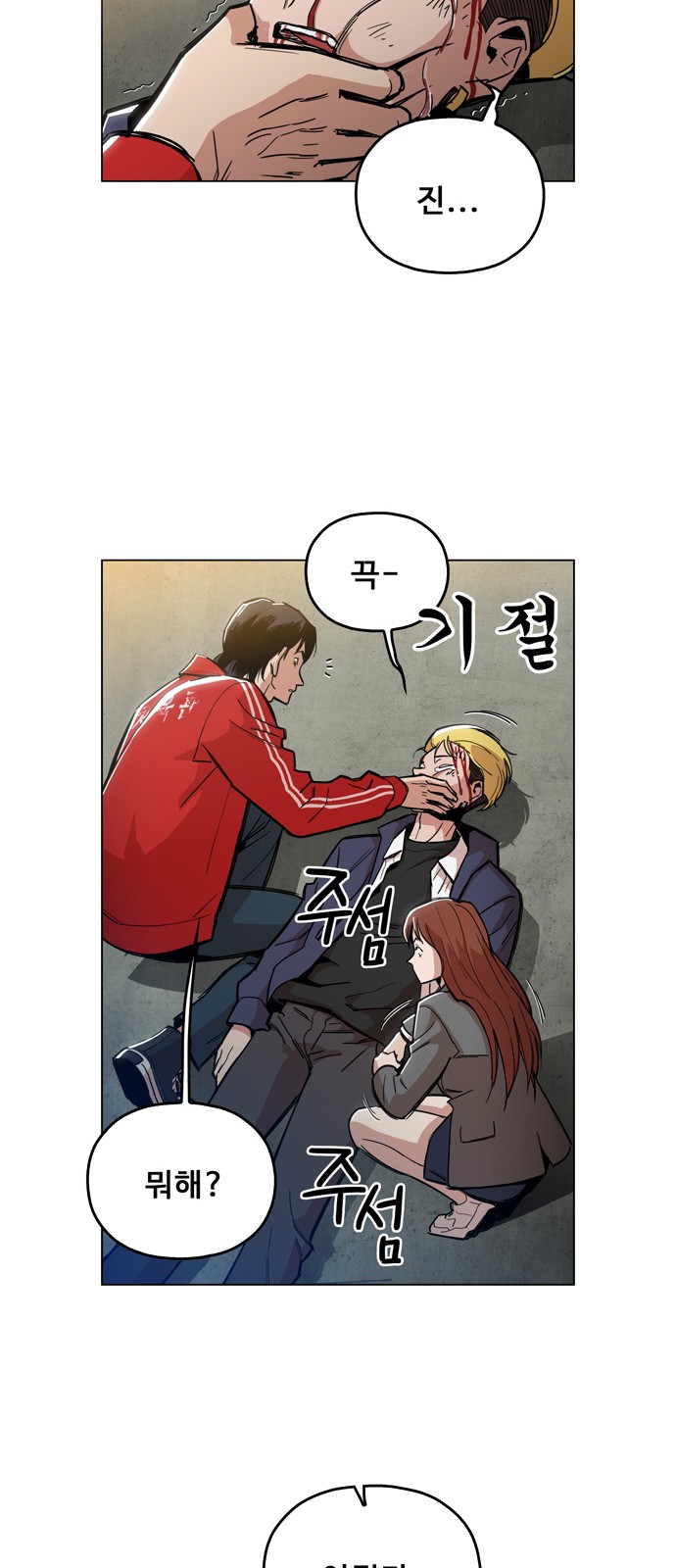 28 페이지