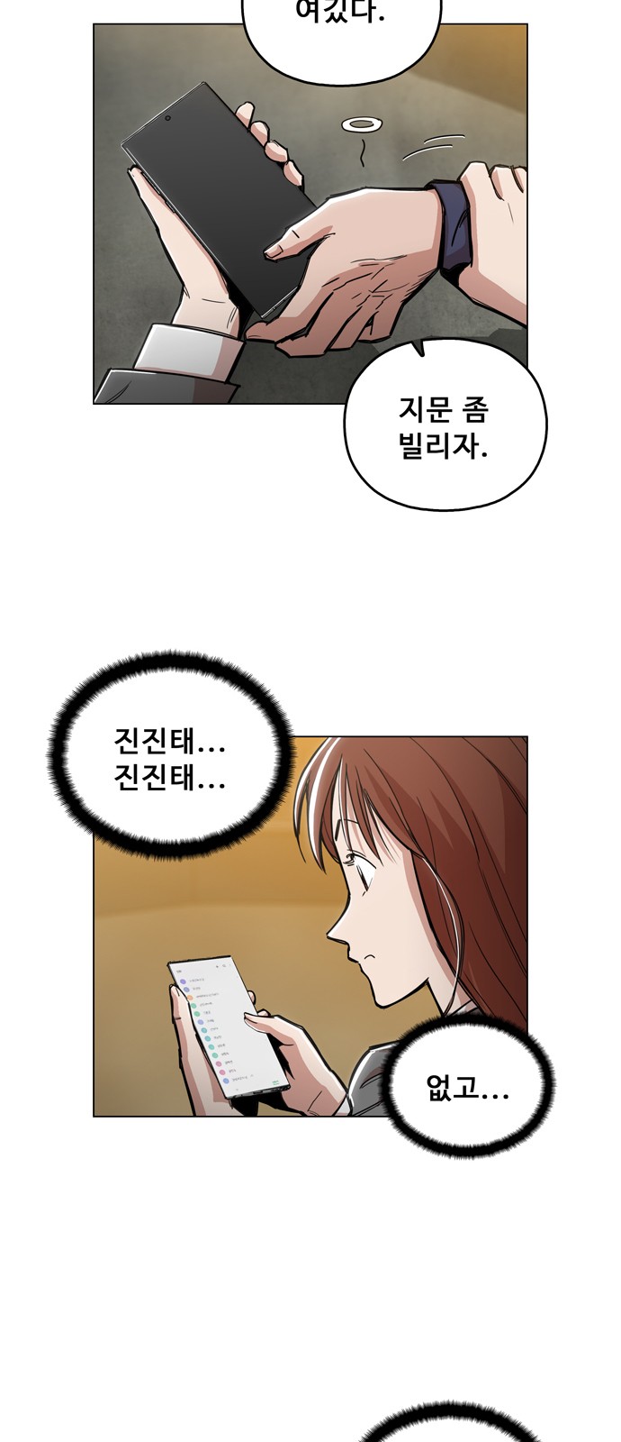 29 페이지