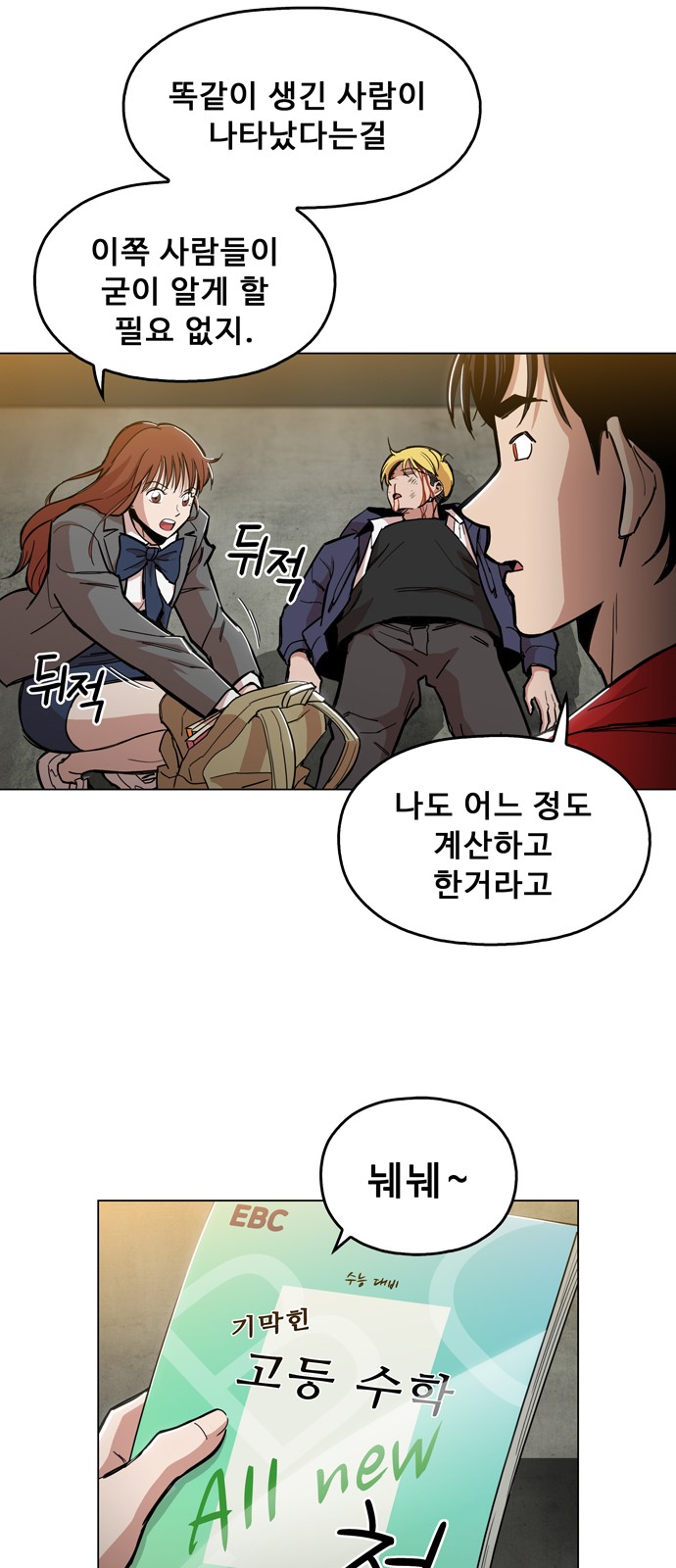 31 페이지