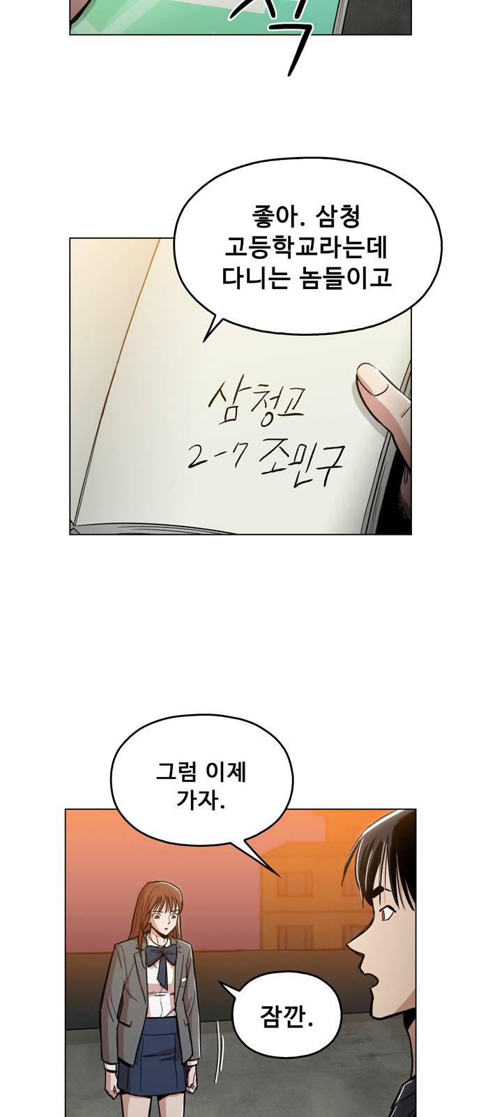 32 페이지