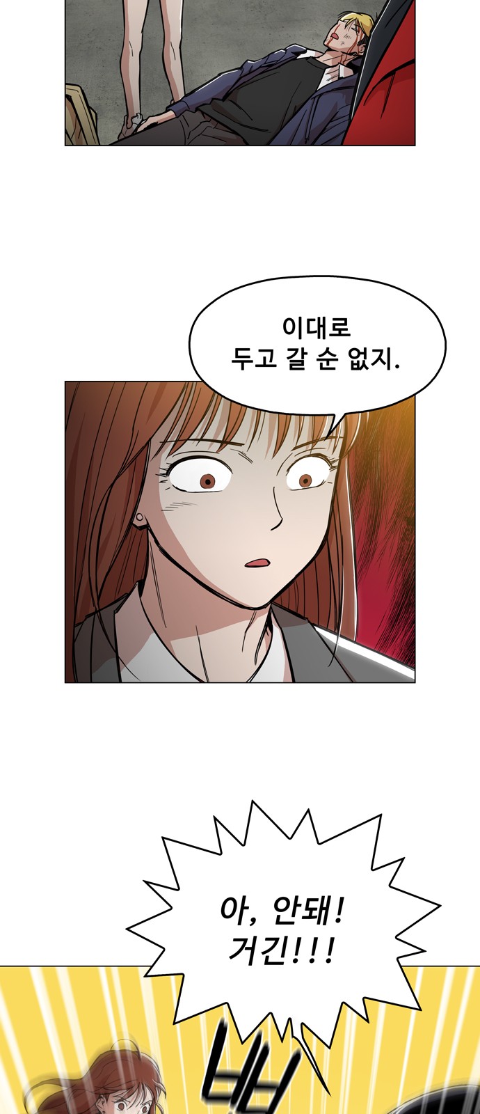33 페이지