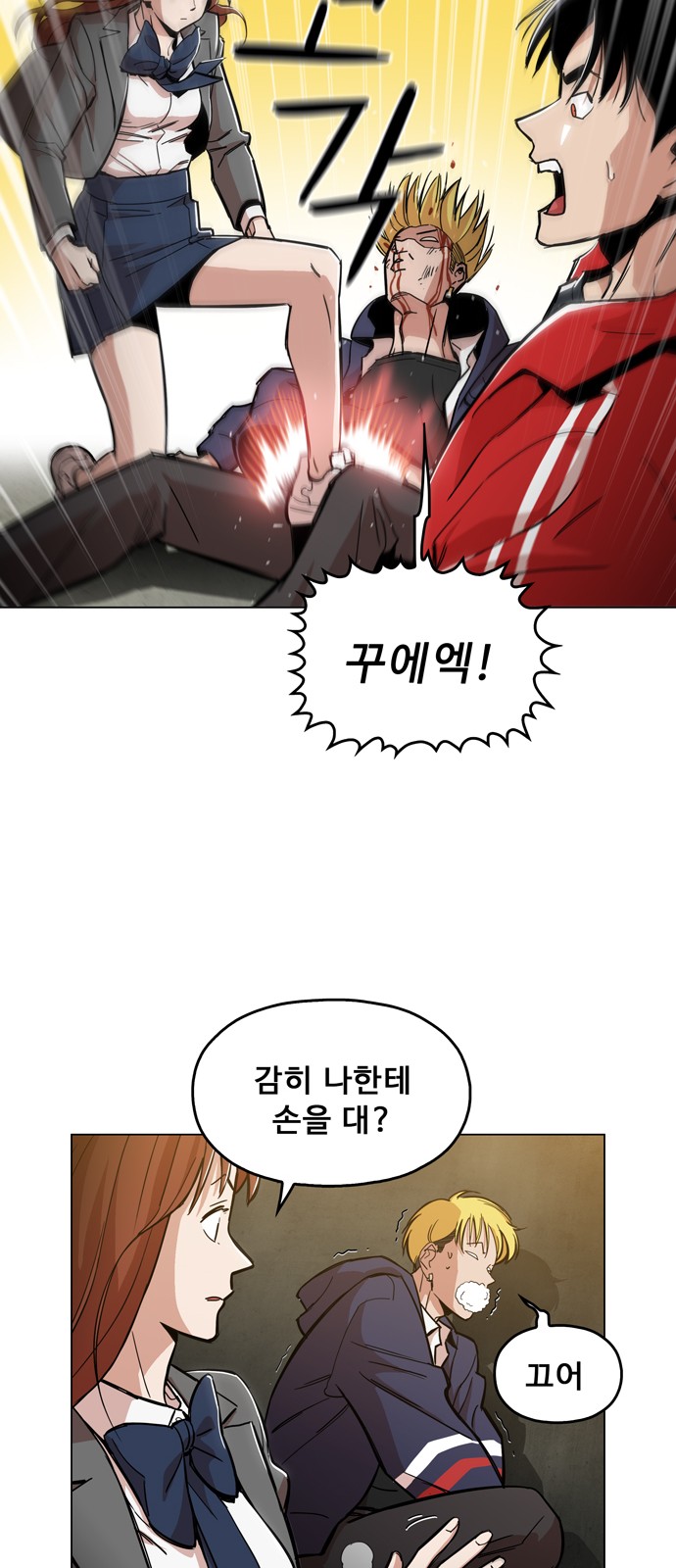 34 페이지