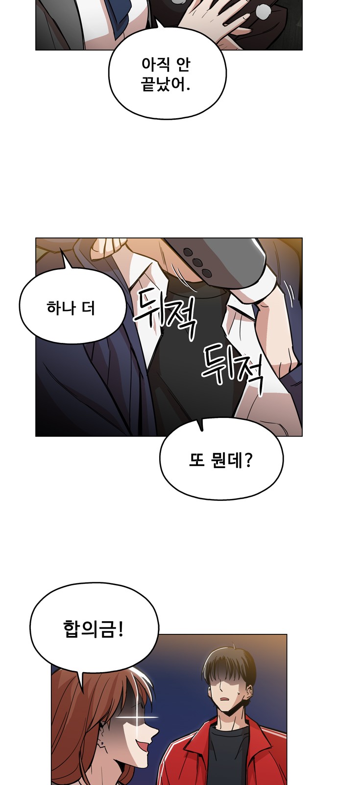 35 페이지